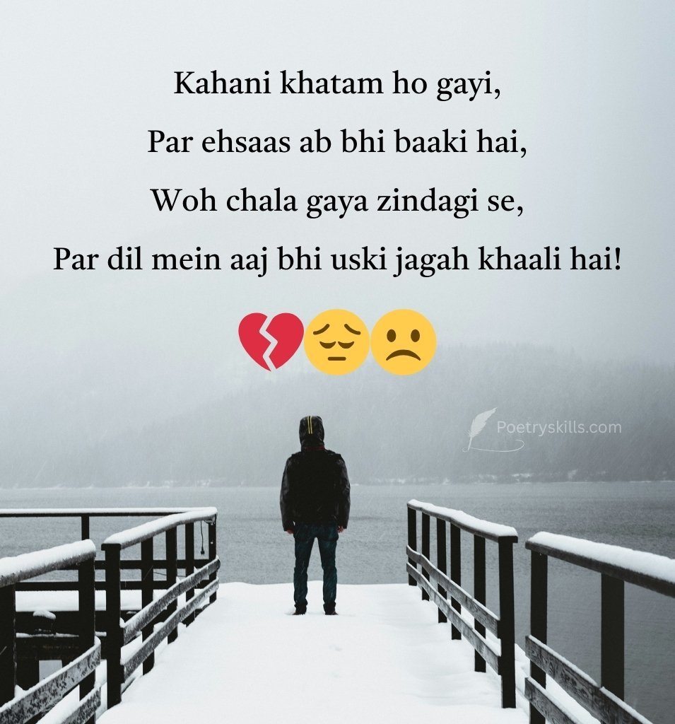 Alone Breakup Shayari in English with Sad Lines