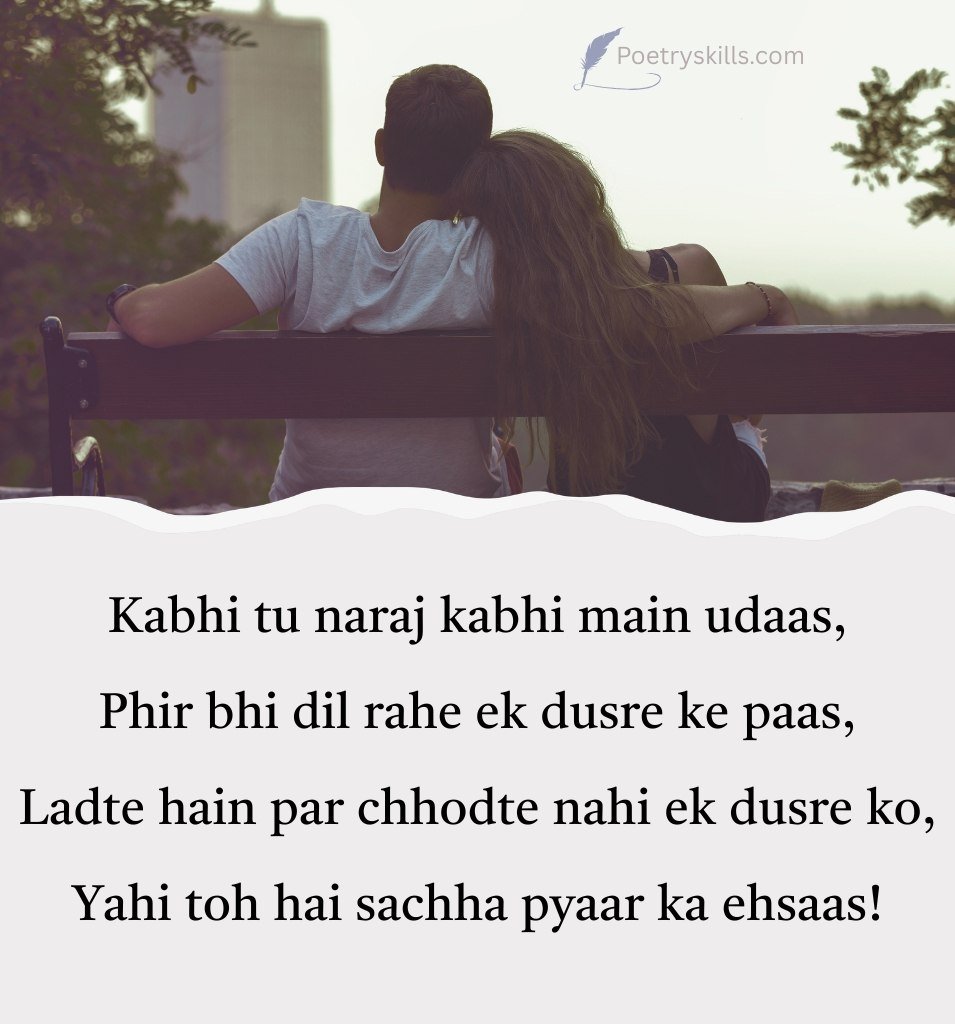 Relationship Love  Shayari for Status