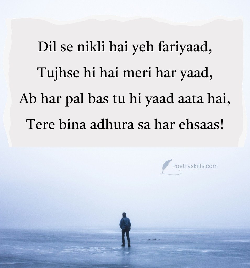 Sorry Shayari in English to Express Your Regret