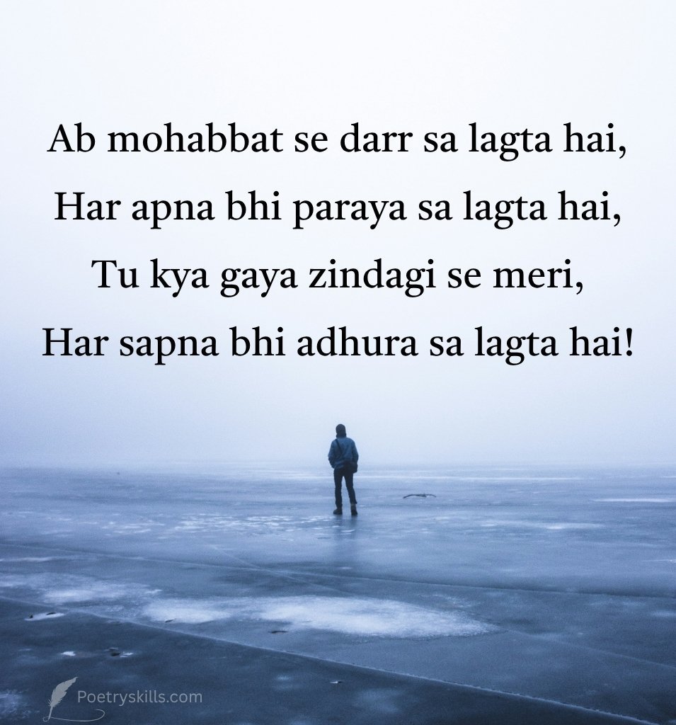 Emotional Breakup Shayari in English for Status