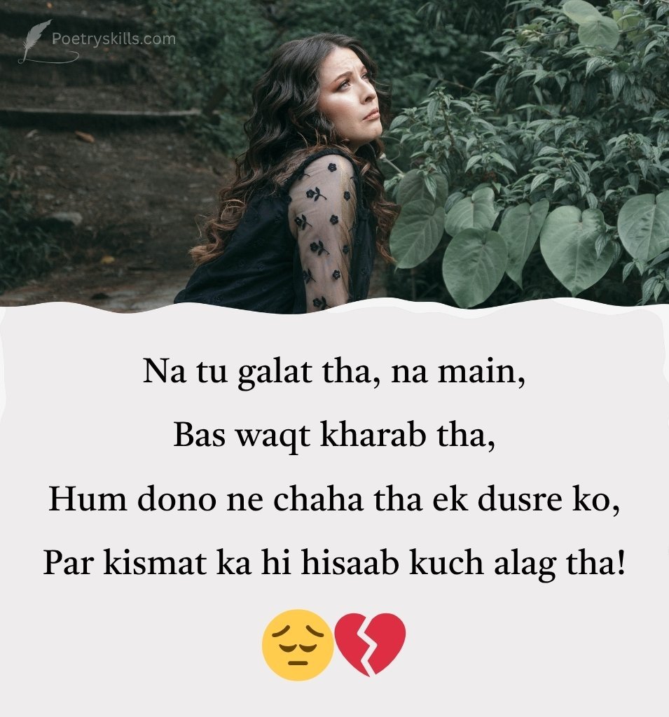 Emotional Breakup Shayari in English for Girls