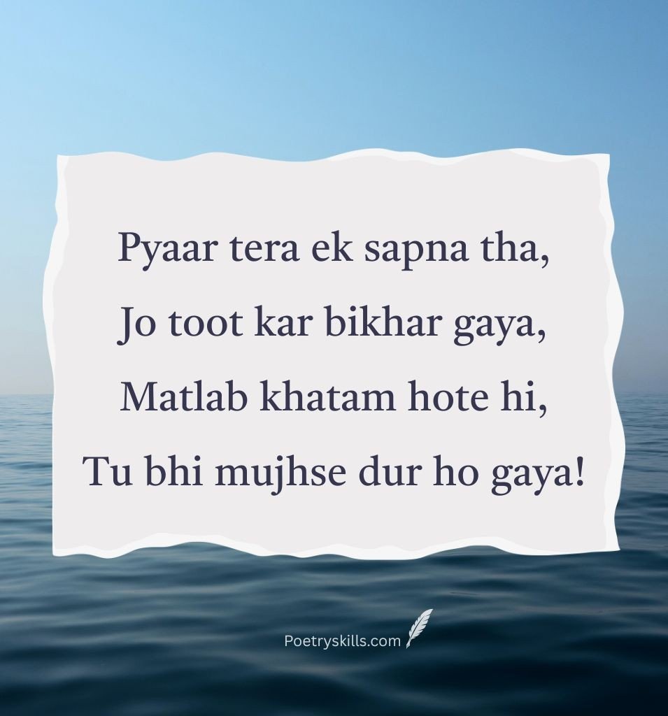 Sad Matlabi Shayari