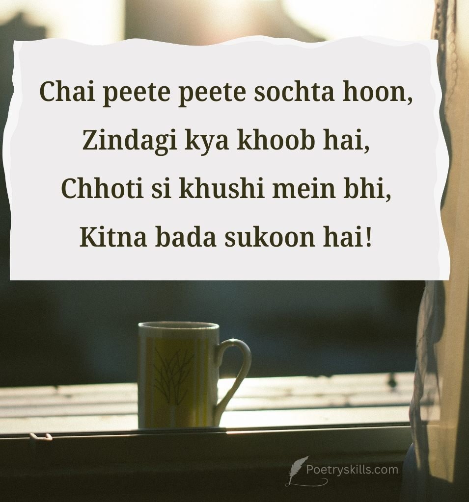 Good Morning Chai Shayari for Status