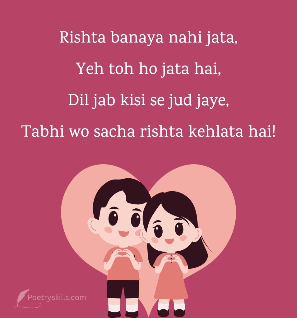 Love Relationship Shayari