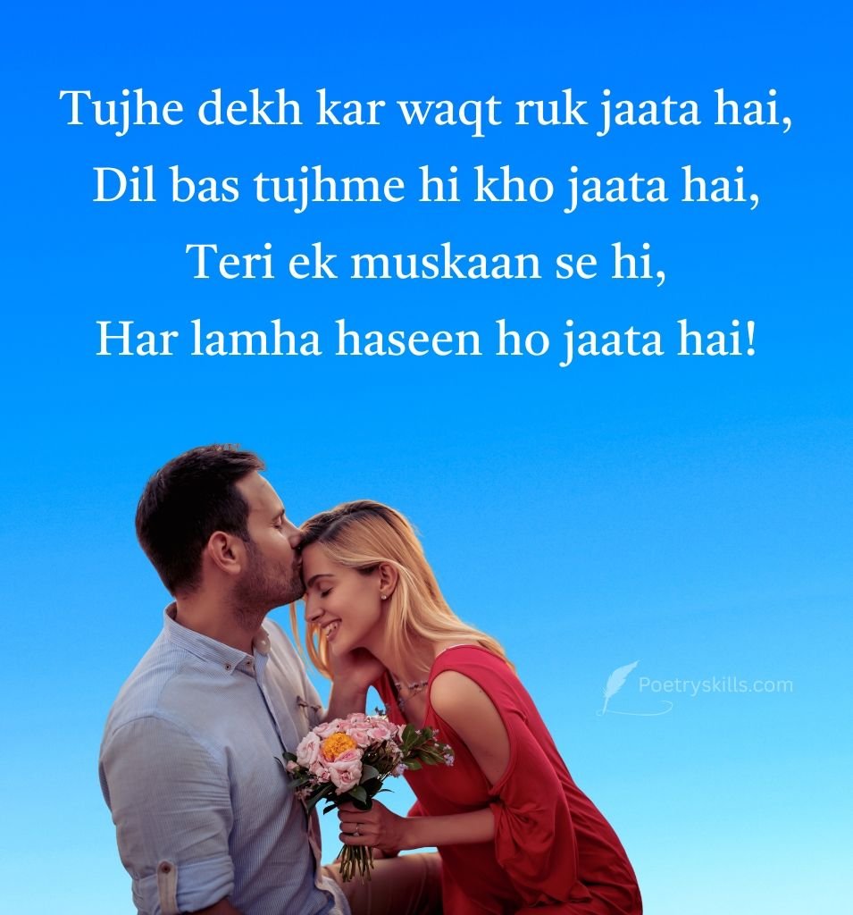 Romantic Shayari in English