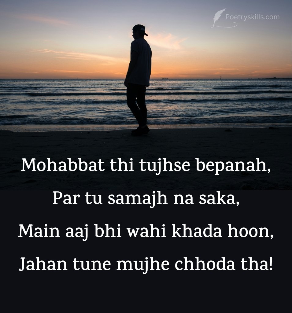 Breakup Shayari Status