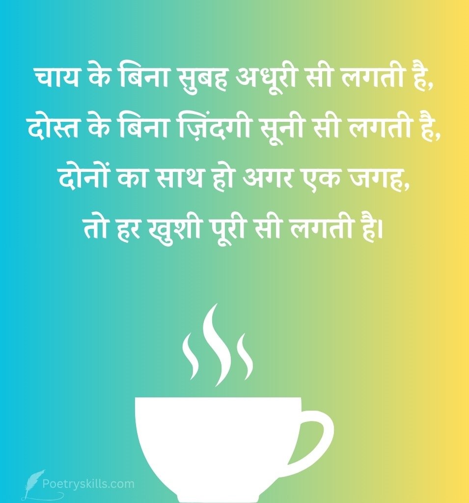 Best Chai Shayari for Whatsapp Status