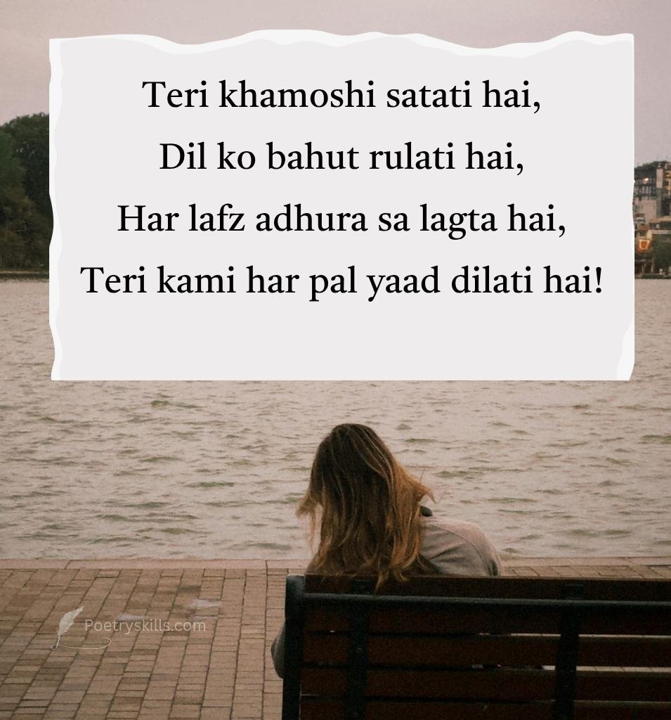 Emotional Sorry Shayari for Status