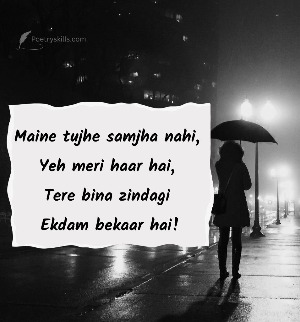 2 lines Sad Sorry Shayari with Deep Feelings