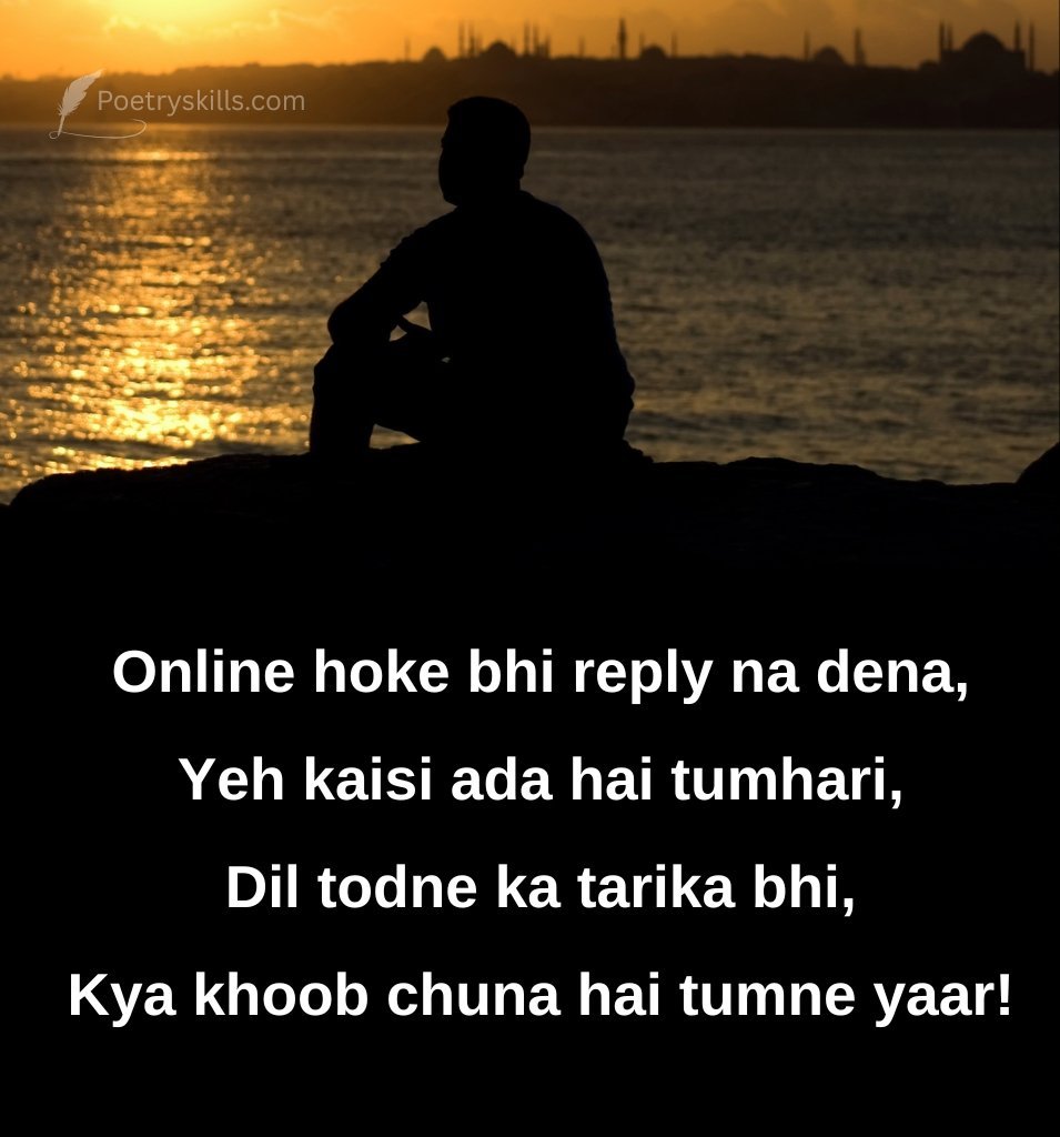 Ignore Shayari Status in English