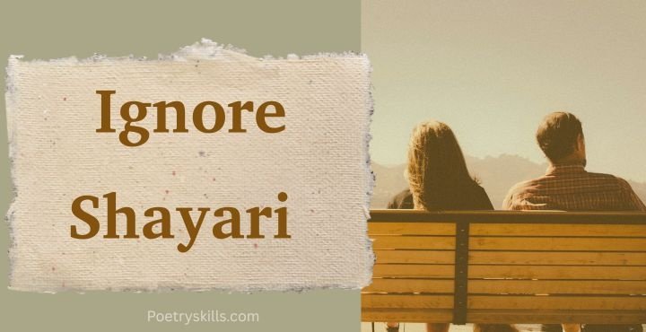 Ignore Shayari