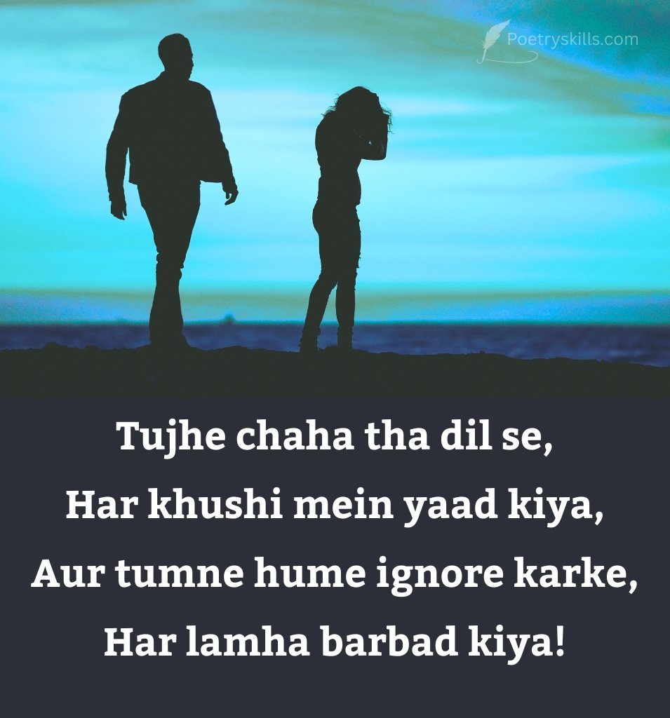 Sad Love Ignore Shayari for Ex Lover