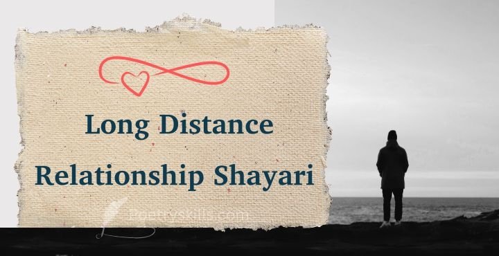 Long Distance Relationship Shayari