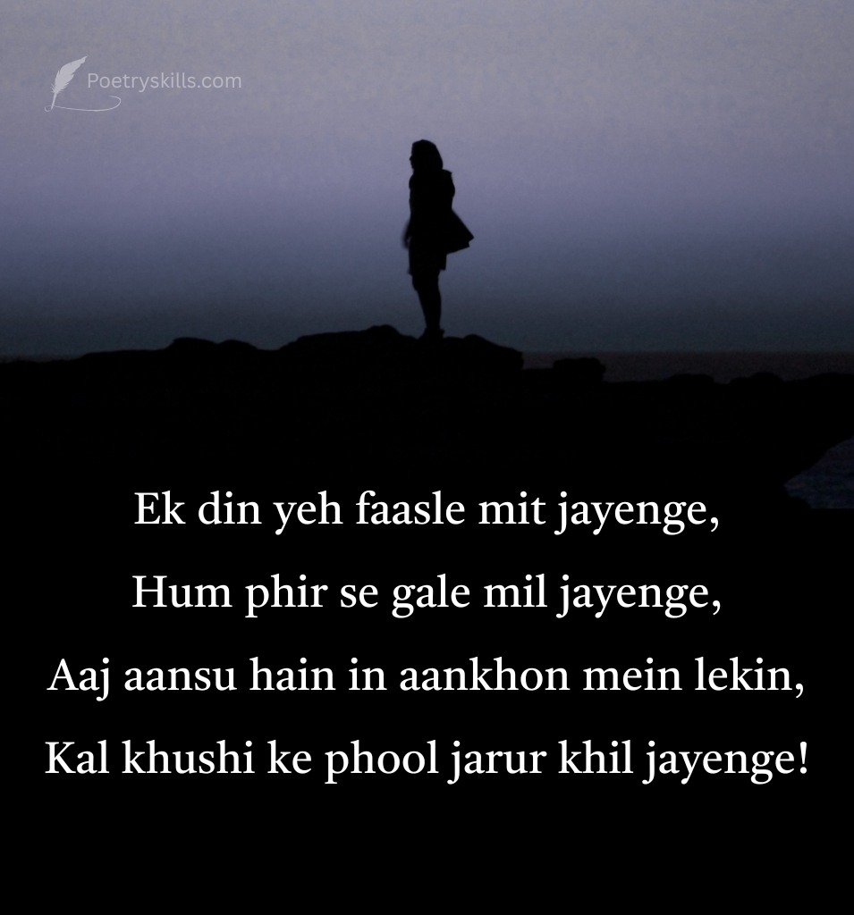 Love Across Miles Shayari in English