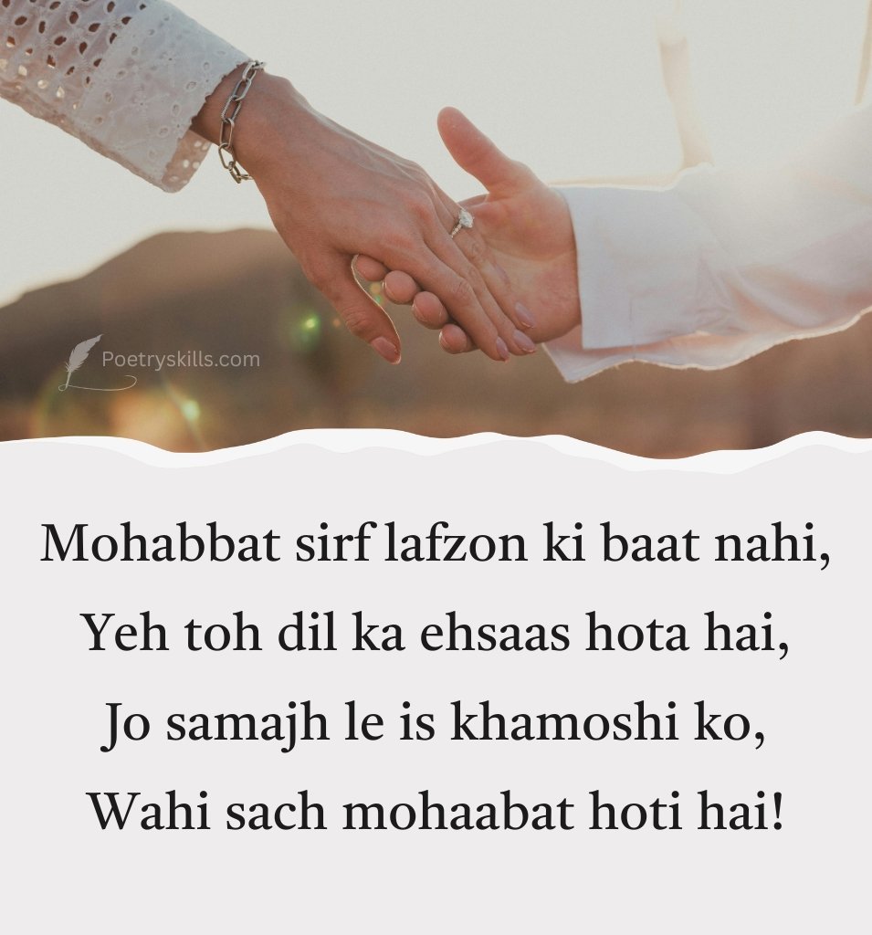 English Love Shayari Status