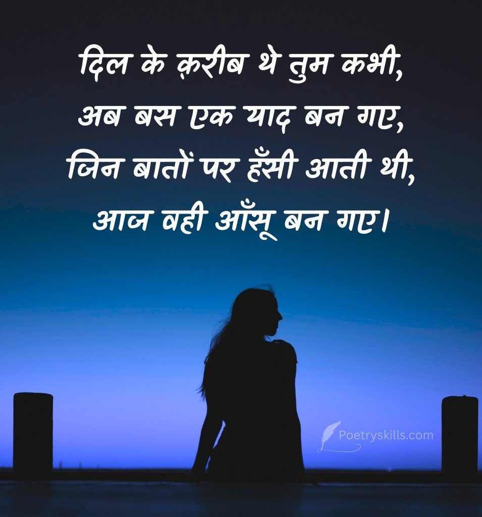 Heart Touching Ignore Shayari for Broken Lover