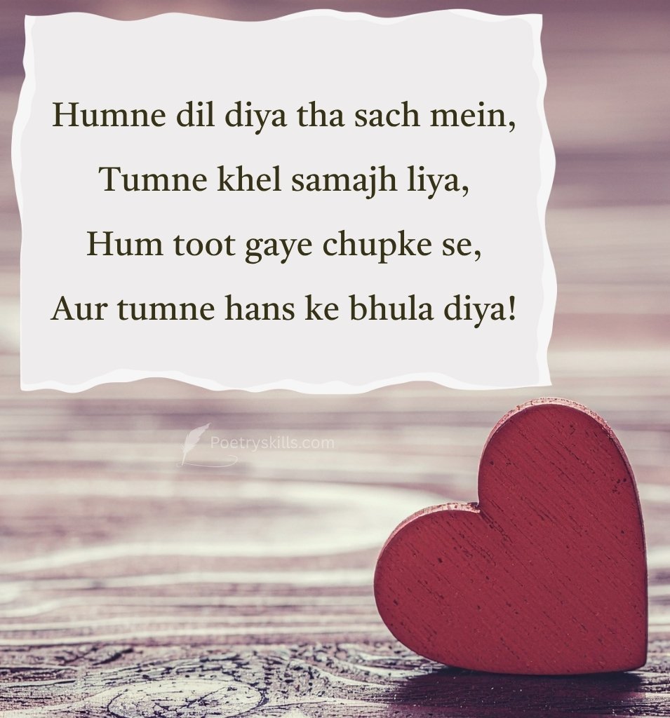Sad Love Breakup Shayari