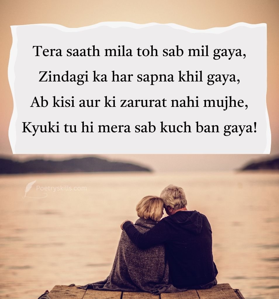 Romantic Shayari for Beautiful Couple