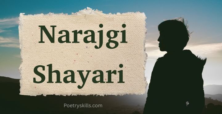 Narazgi Shayari Hindi