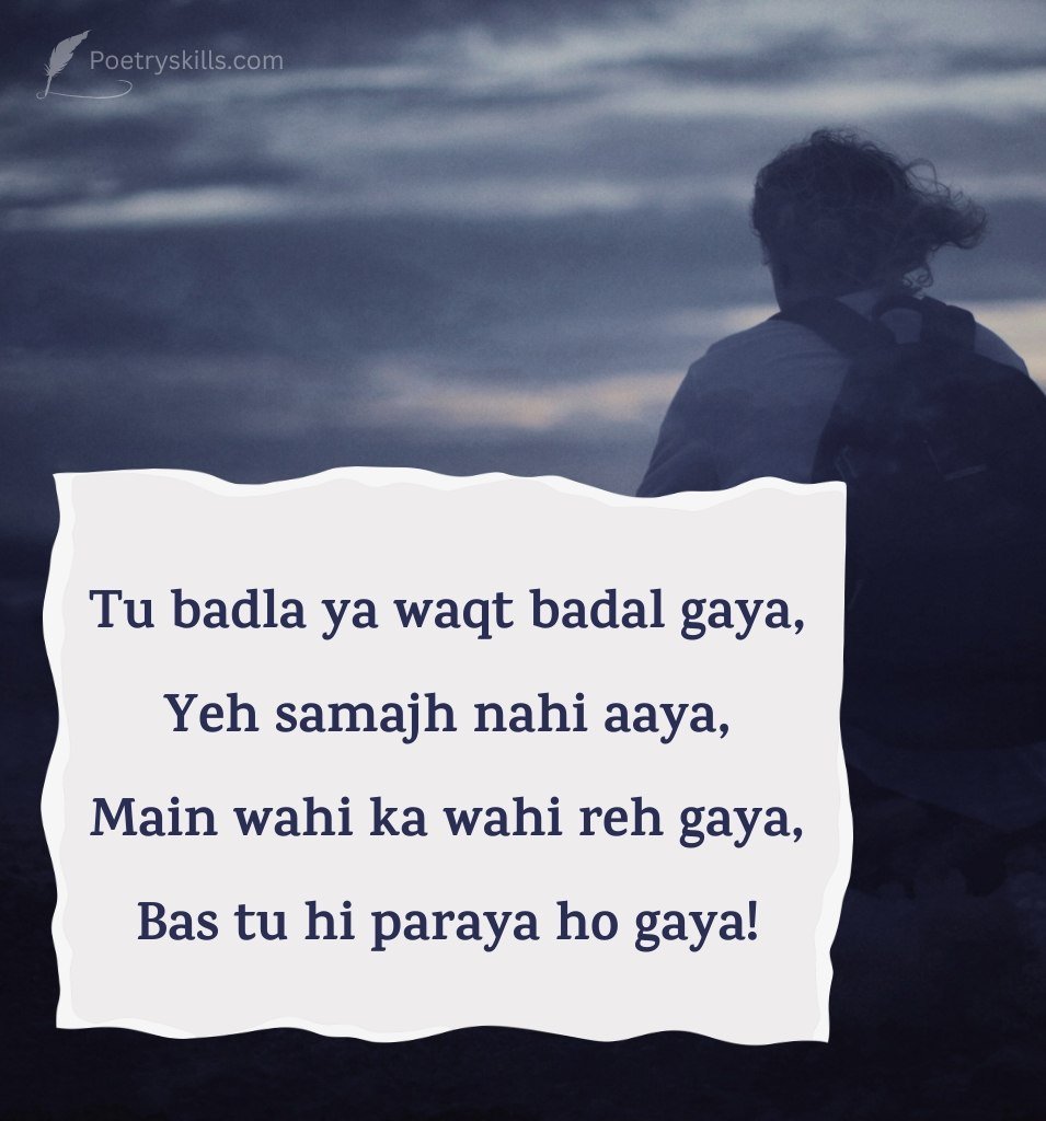 Heart Touching Breakup Shayari in English