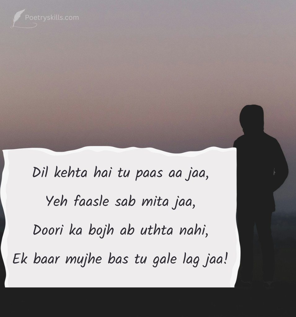 Emotional Love Shayari for Long Distance Couple