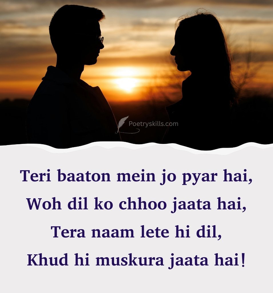 Shayari in English