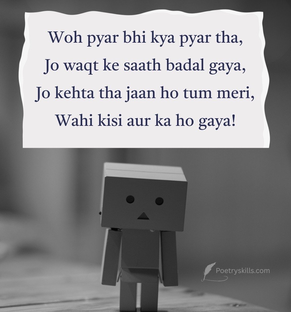 Breakup Shayari English