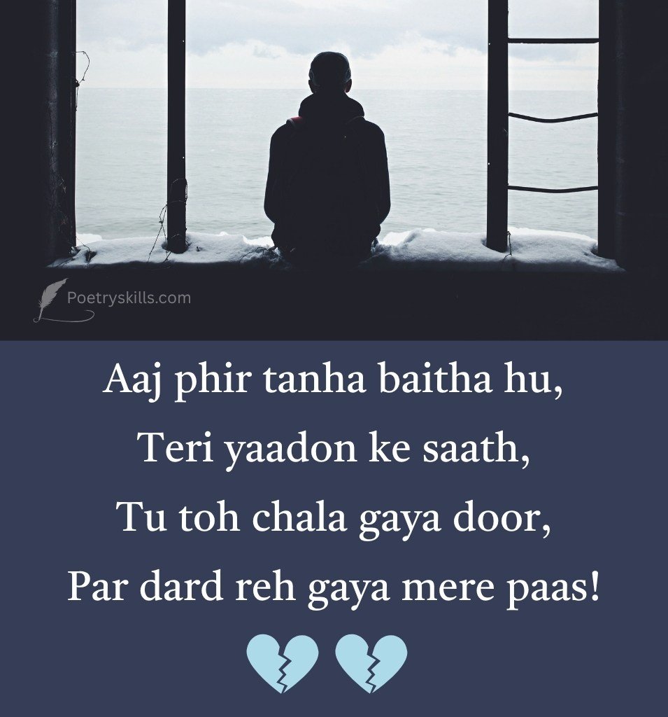 One Sided Love Breakup Shayari in English