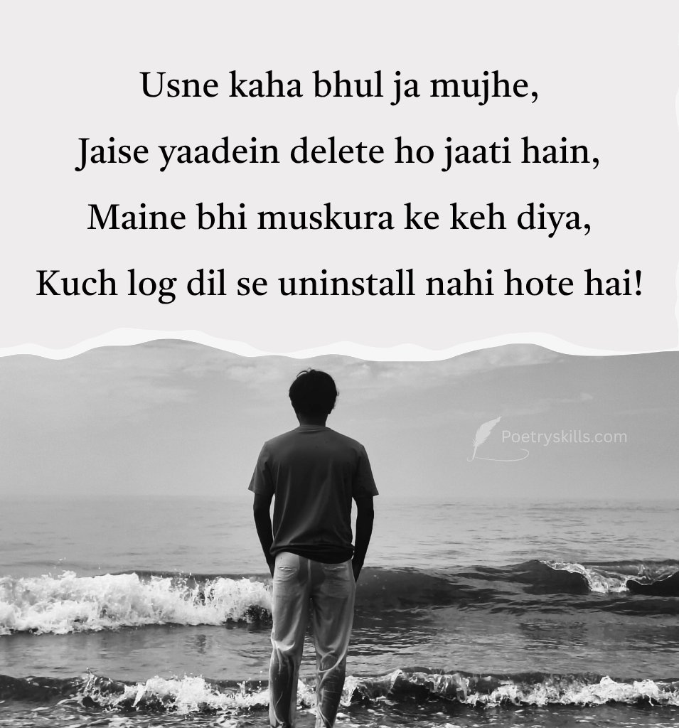Breakup Shayari for One Sided Love