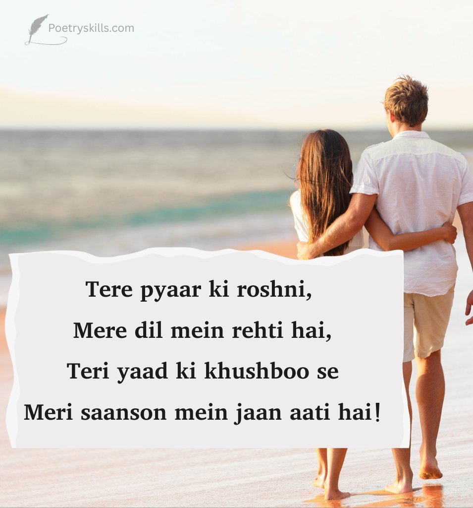Heart Touching Shayari in English