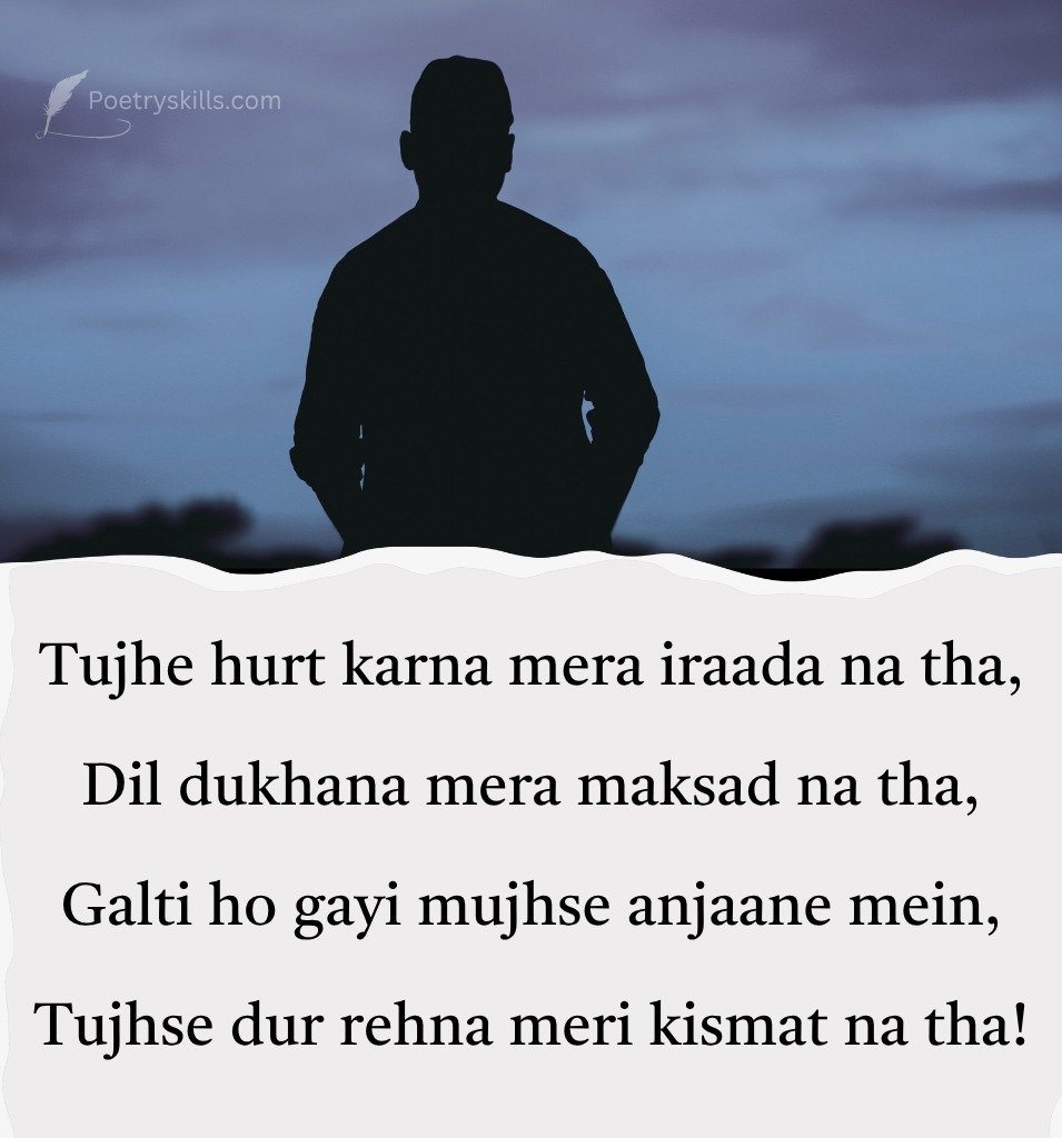 Sorry Shayari for Love