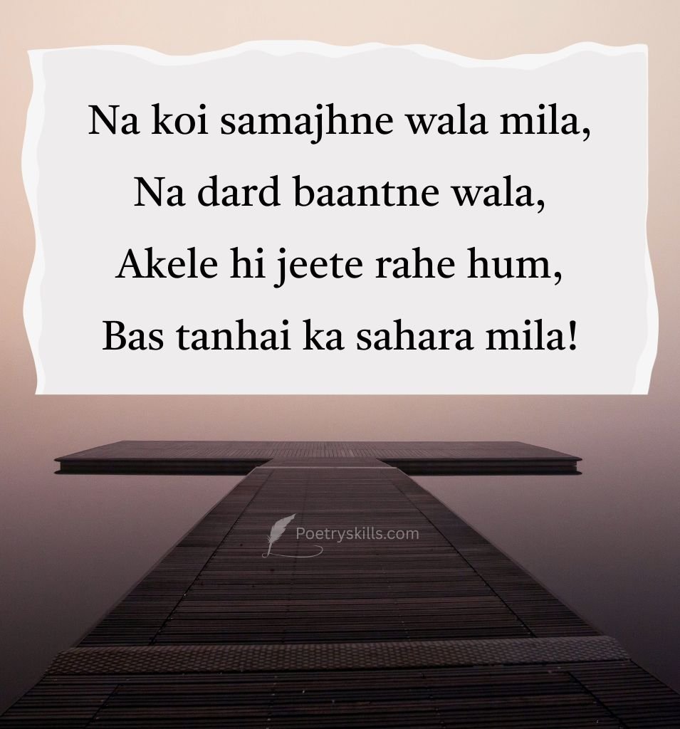 Sad Alone Shayari for Girls