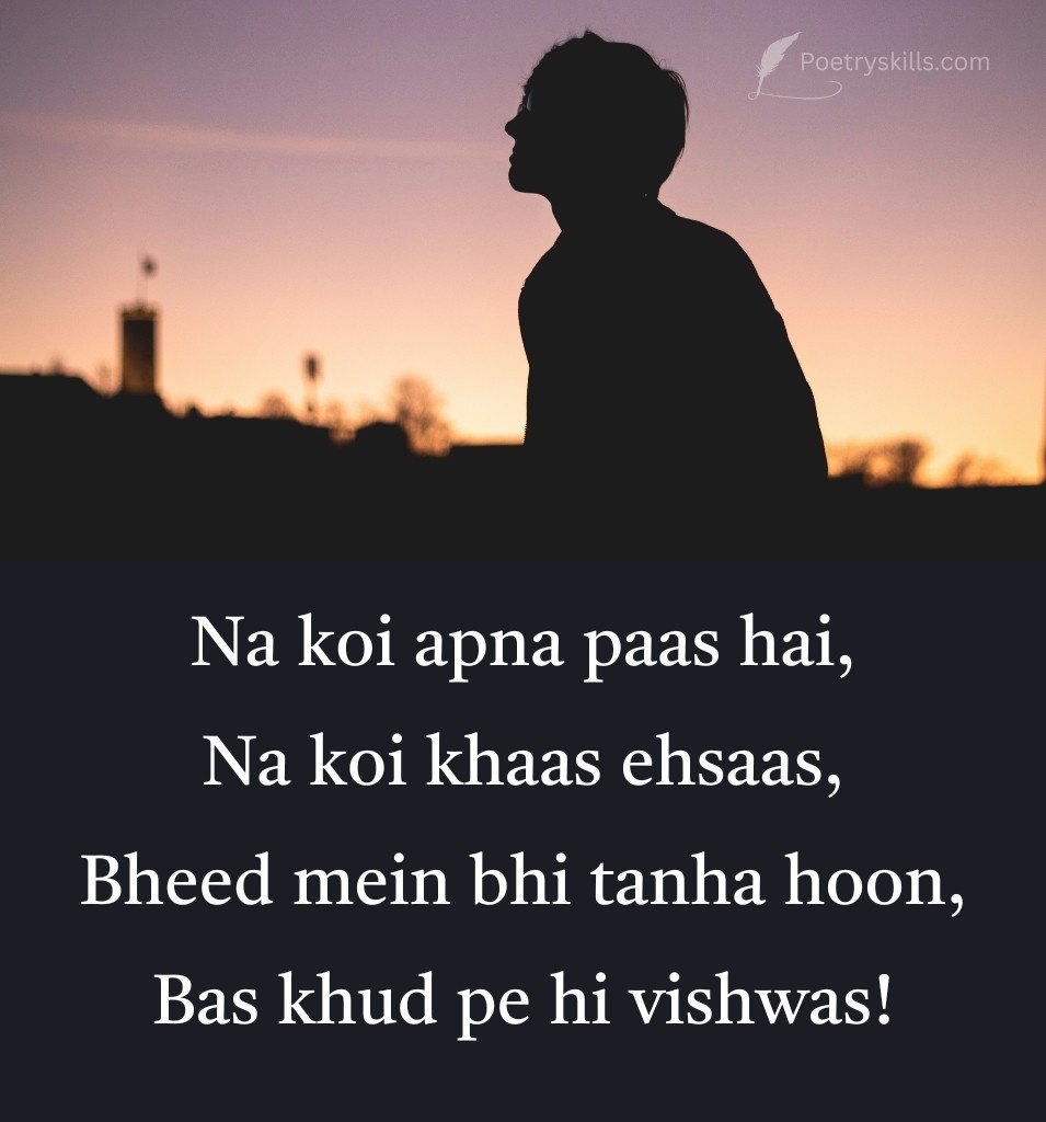 Alone Loneliness Shayari in English