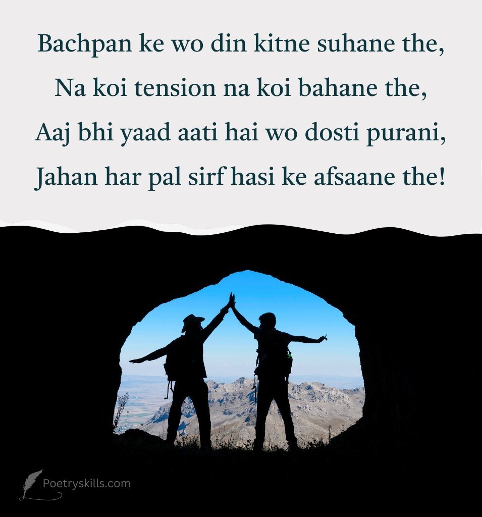 Heart Touching Friendship Shayari for Old Friends in English