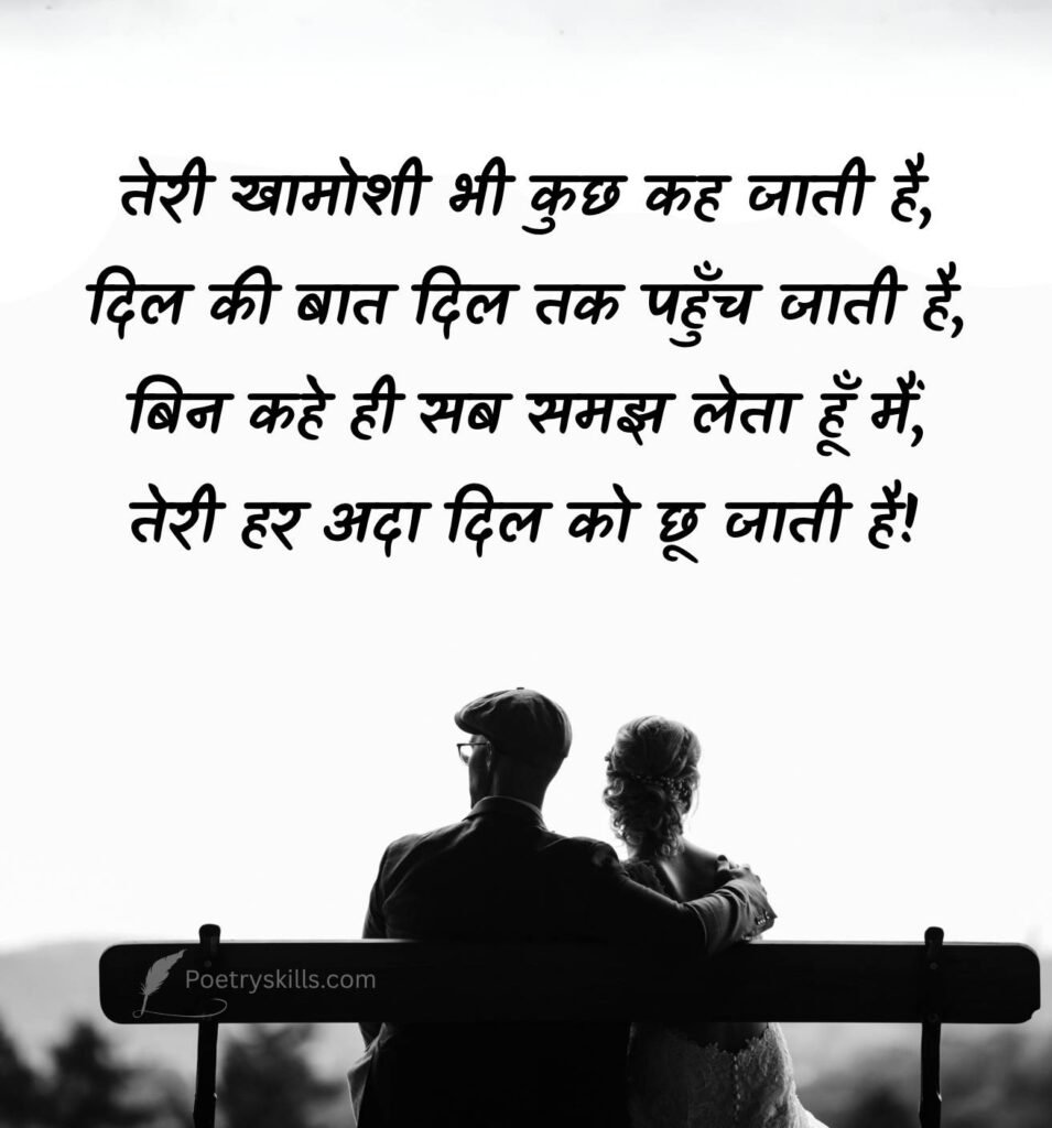 Heart Touching Mohabbat Love Shayari