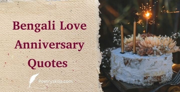 Bangla Love Anniversary Greetings
