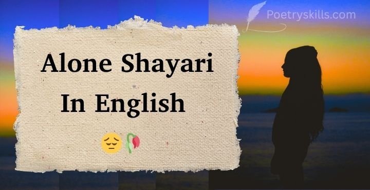 Alone Shayari