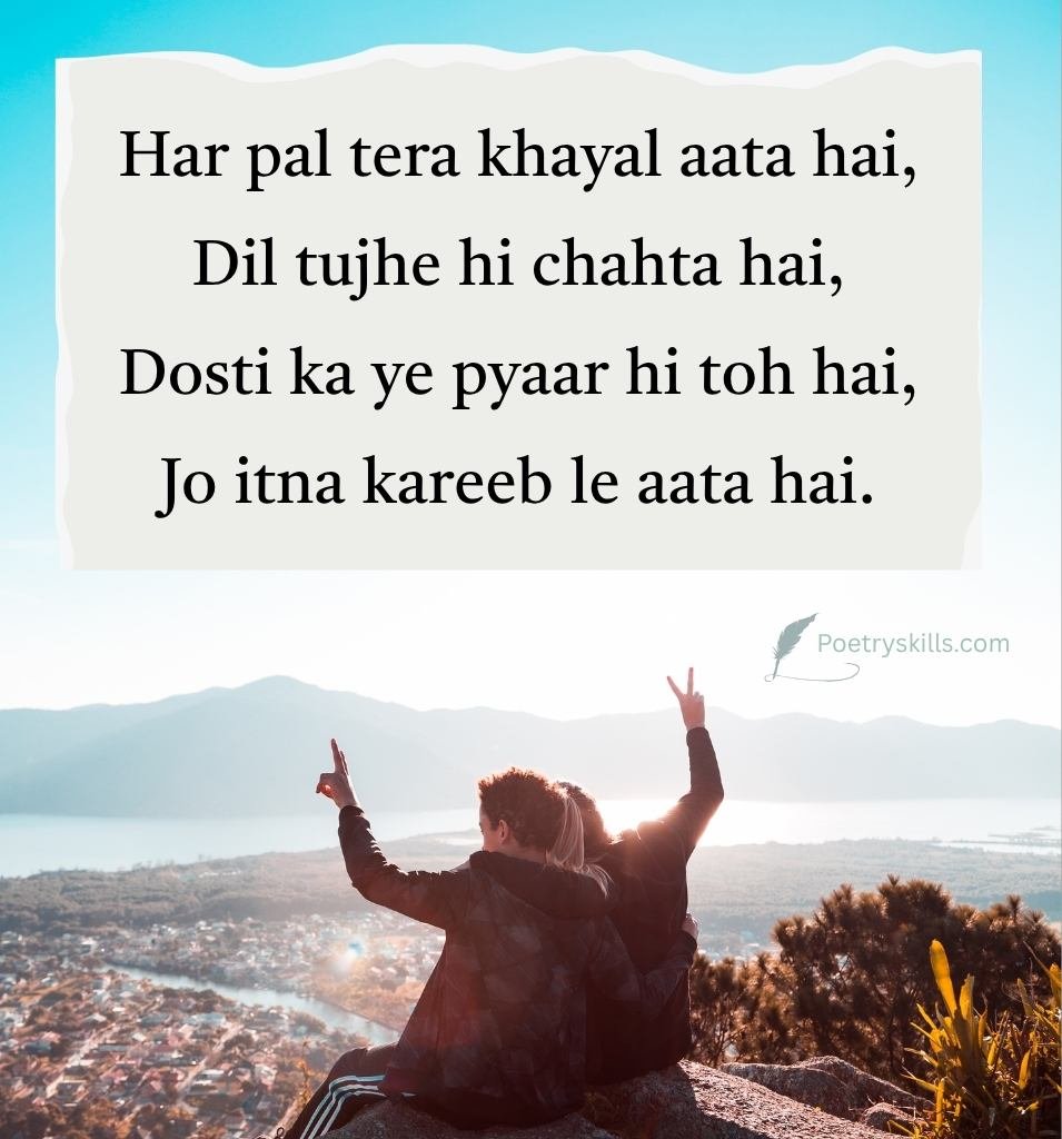 English Shayari Status on Dosti