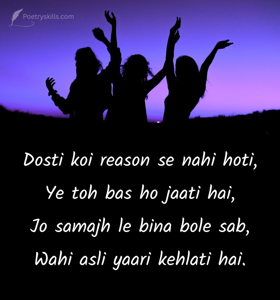 English Shayari on Friendship