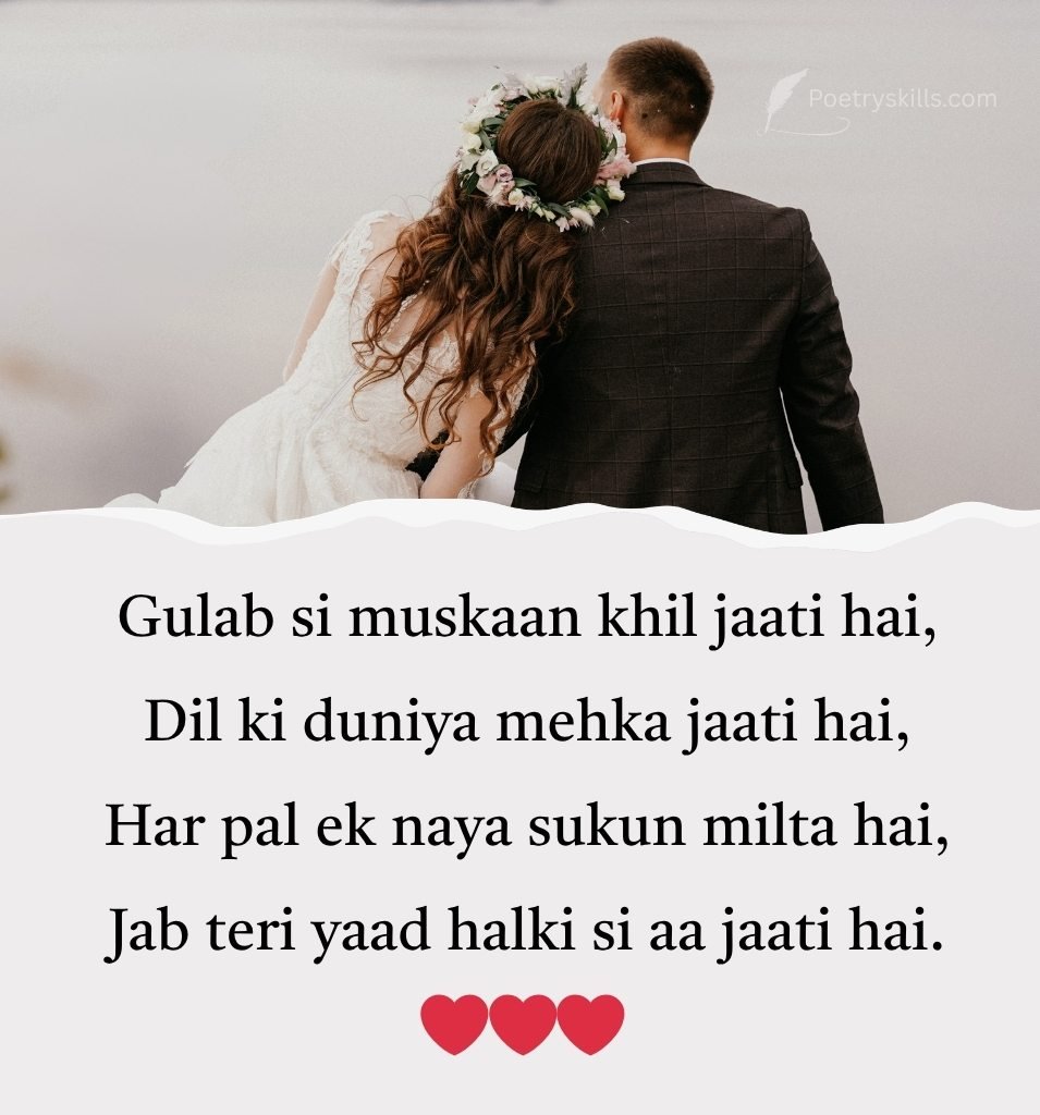 Shayari for Girlfriend in English