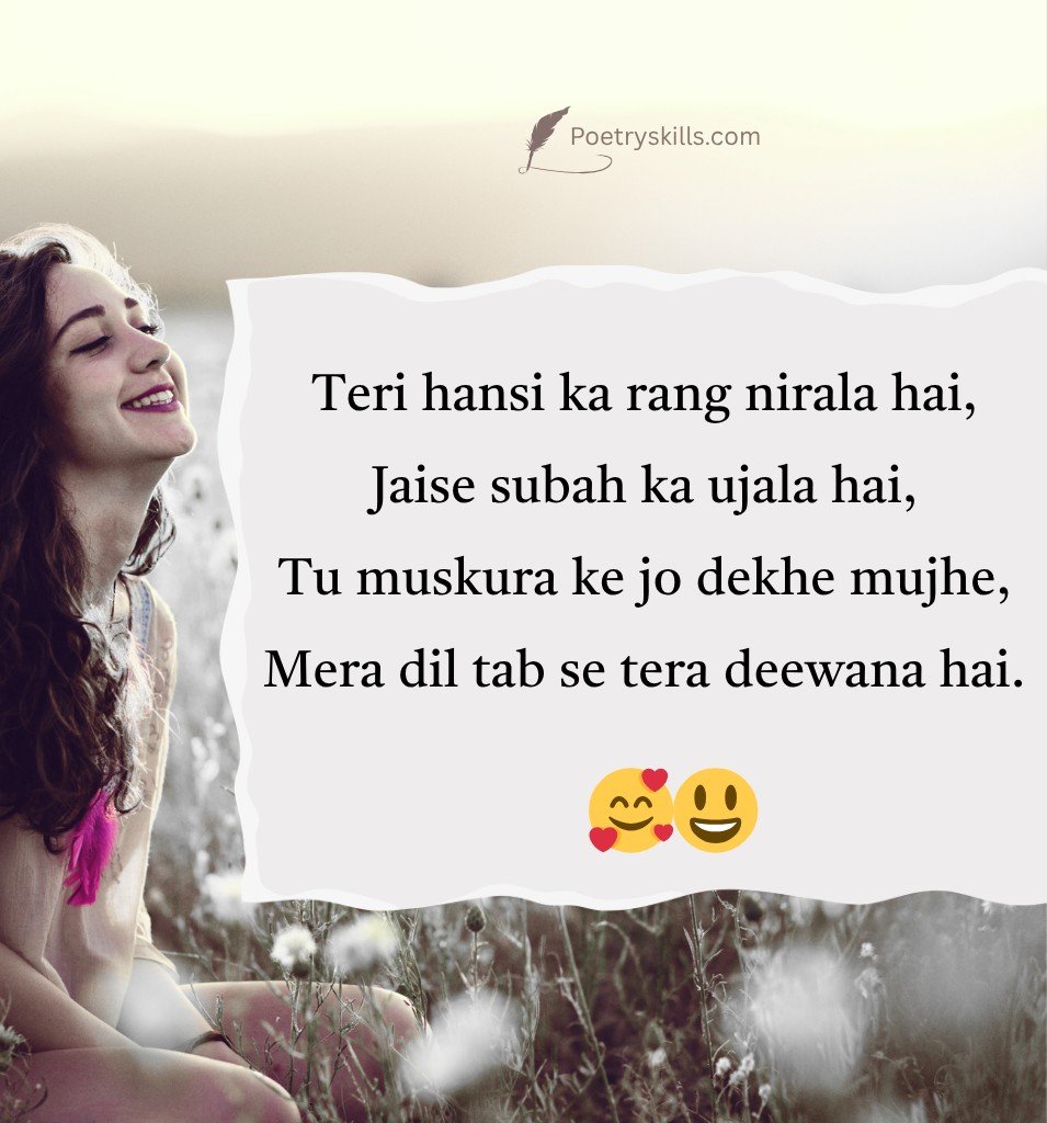 Smile Shayari in English