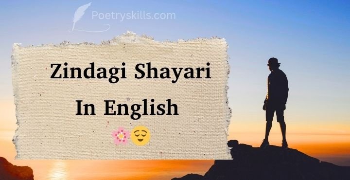 Zindagi Shayari