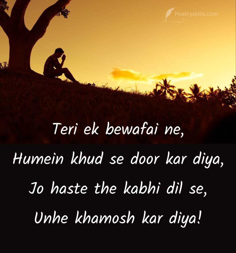Sad Bewafa Shayari in English