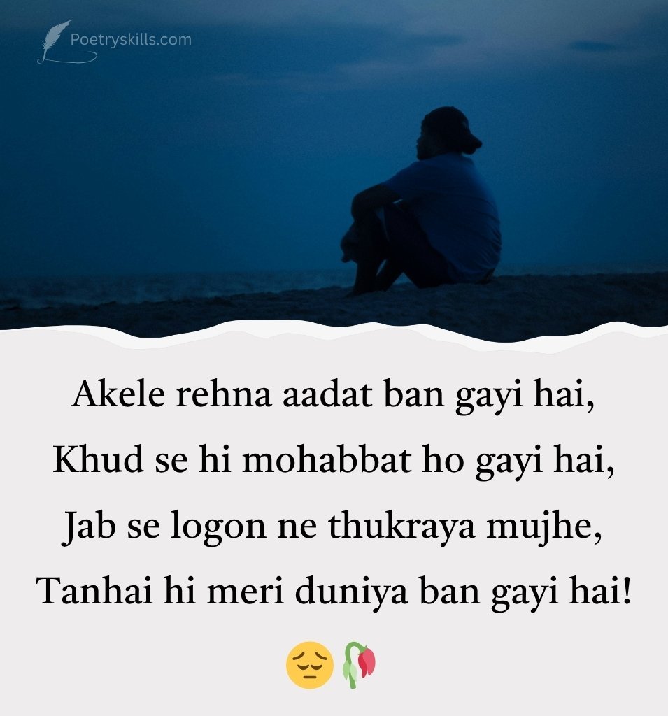 Emotional Alone Shayari for Status