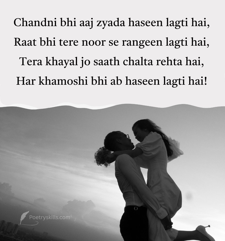Best Shayari for Girlfriend