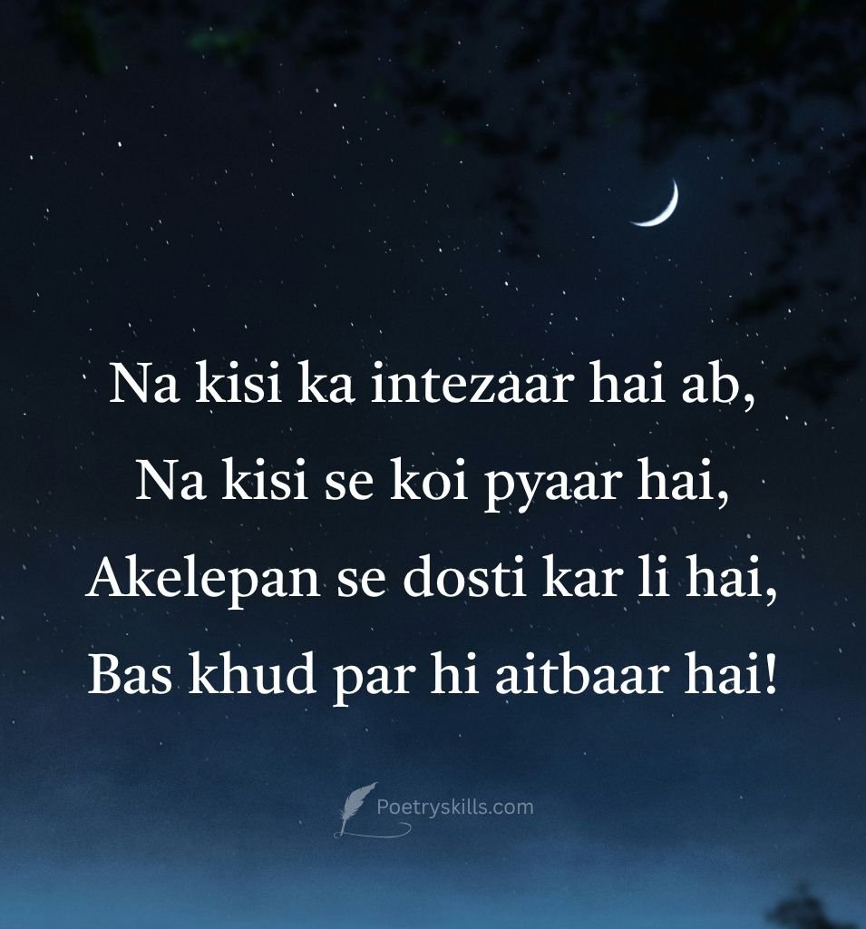 Heart Touching Shayari on Loneliness
