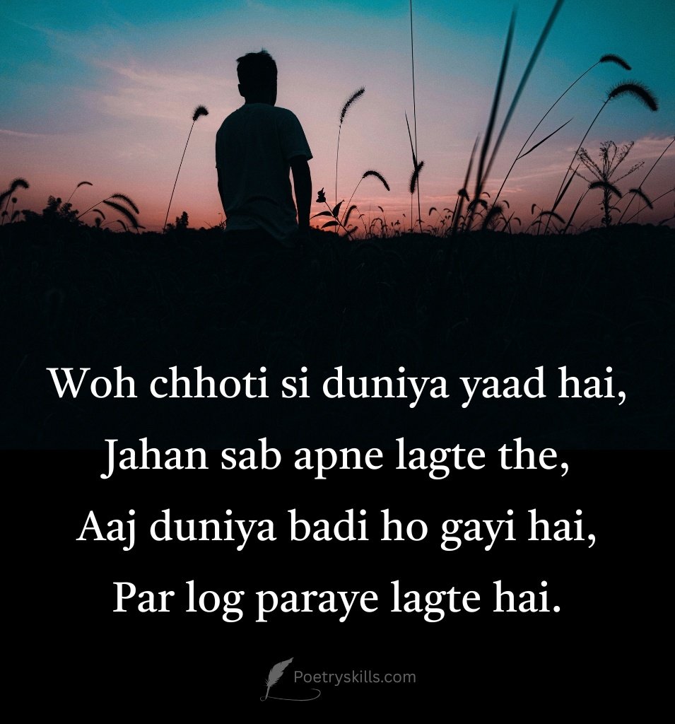 Emotional Dosti Yaad Shayari for Status