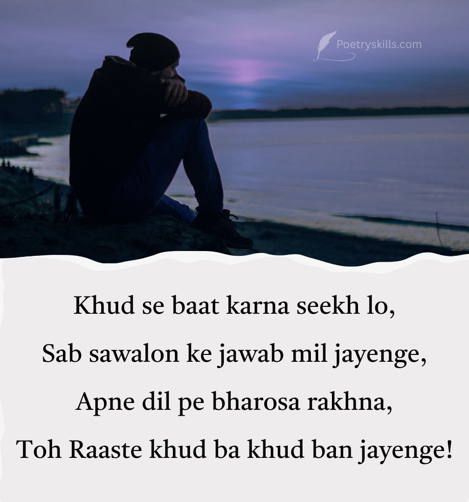 Zindagi Shayari in English