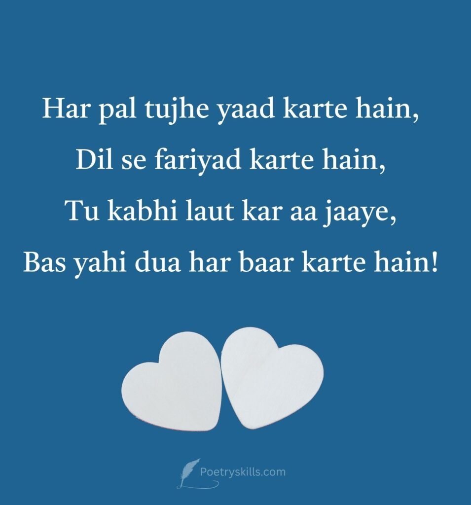 Sad Mohabbat Shayari