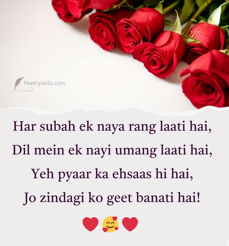 Heart Touching Shayari Poetry for Girlfriend